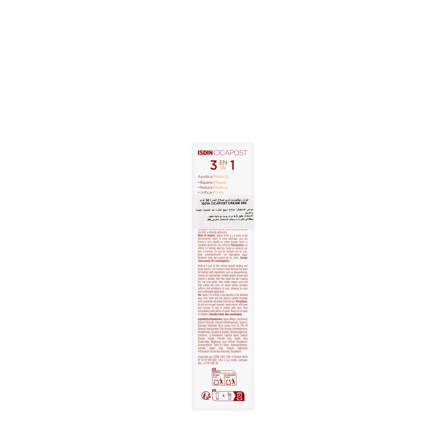 Isdin Cicapost Cream 50 Gm