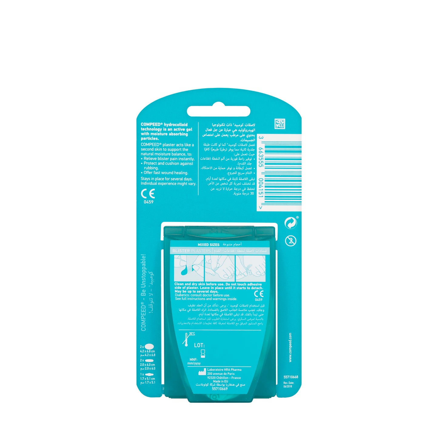Compeed Blister Mix Plaster 5 Pieces