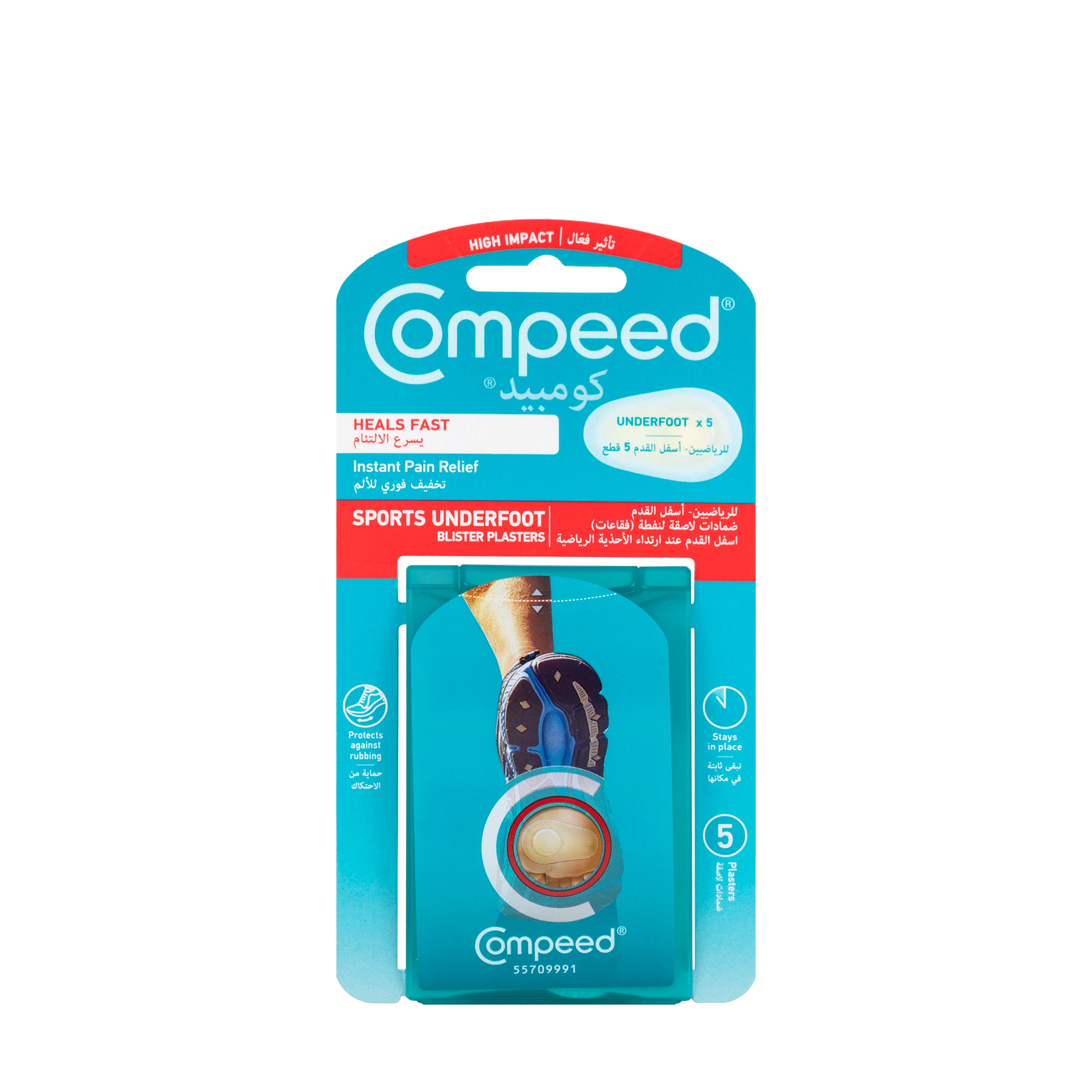 Compeed Sports Underfoot Blister Plasters 5 Pieces