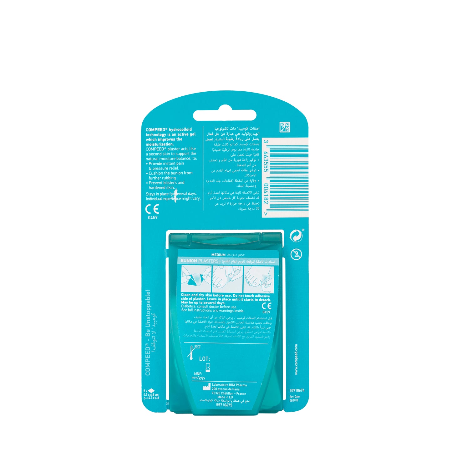Compeed Bunion Plaster 5 Pieces [Medium Size]