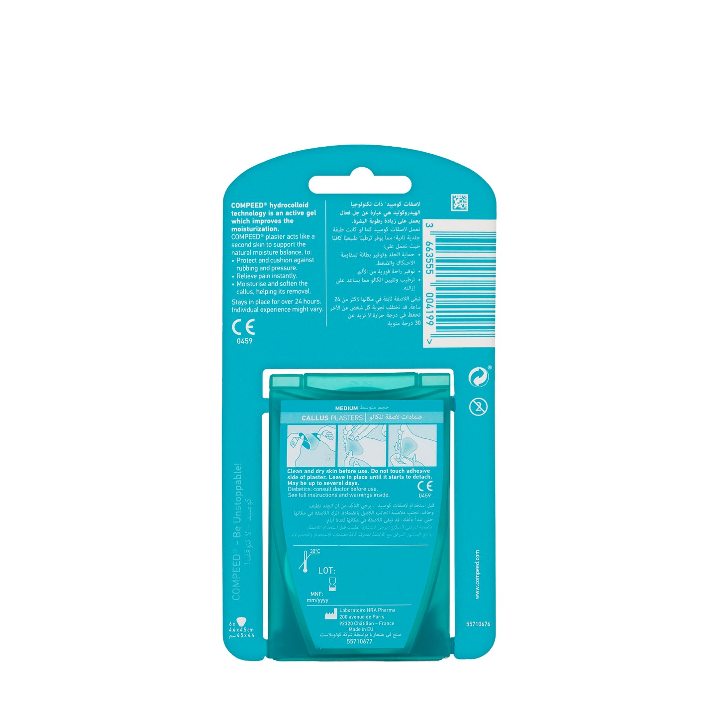 Compeed Callus Plaster 6 Pieces [Medium Size]