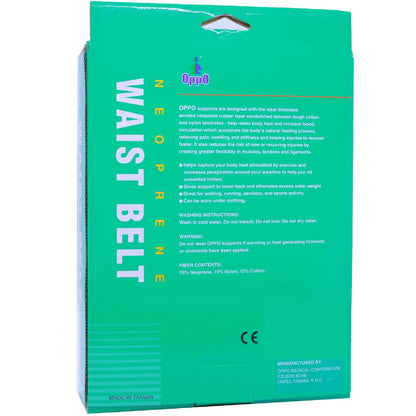 Oppo Waist Belt [Universal Size] 1060