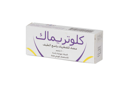 Clotrimac 500Mg Vaginal Suppository 1 Piece