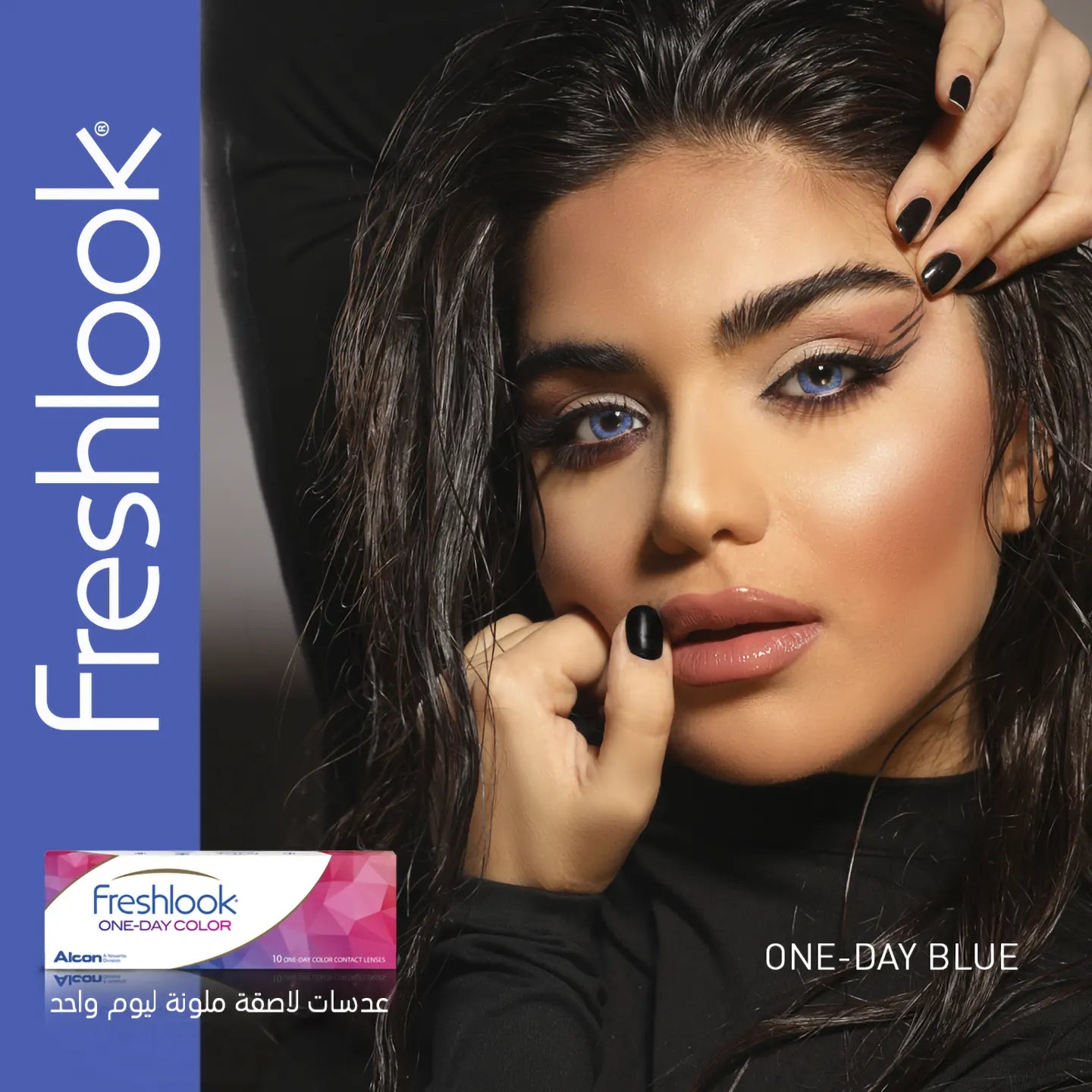 Fresh Look One Day