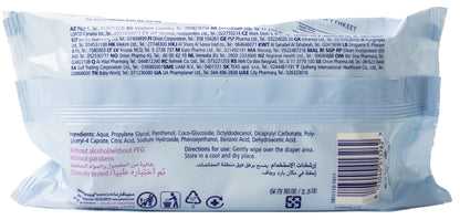 Sebamed Baby Extra Sensitive 72 Wipes