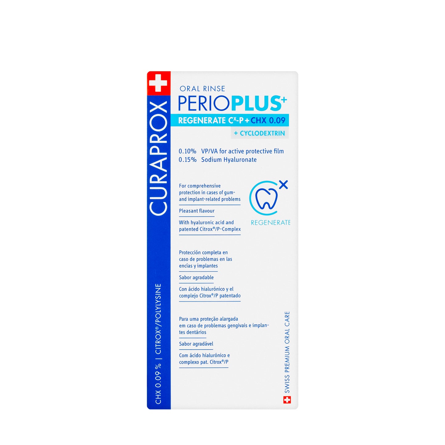 كيورابروكس بريوبلس ريجنيريت ( كلورهكسدين 0.09%) غسول فم 200 مل