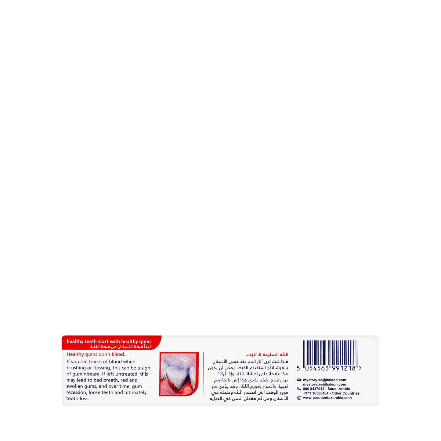 Parodontax Herbal Toothpaste 75ml