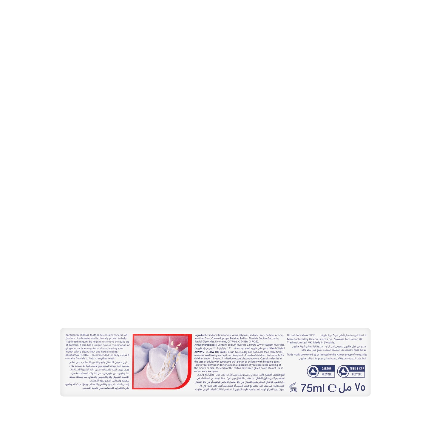 Parodontax Herbal Toothpaste 75ml