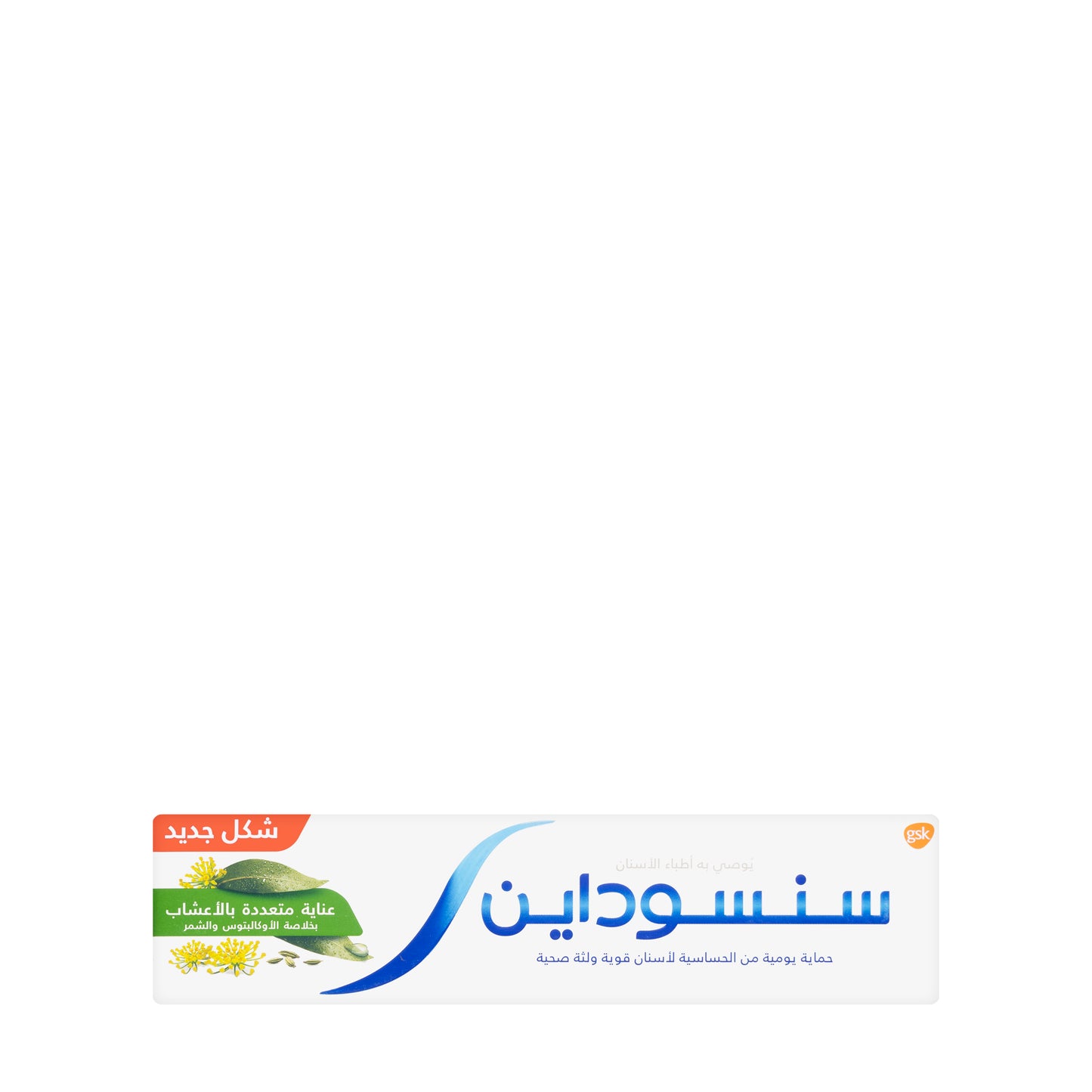 Sensodyne Herbal Multi Care Toothpaste 100g