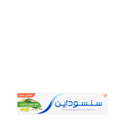 Sensodyne Herbal Multi Care Toothpaste 100g