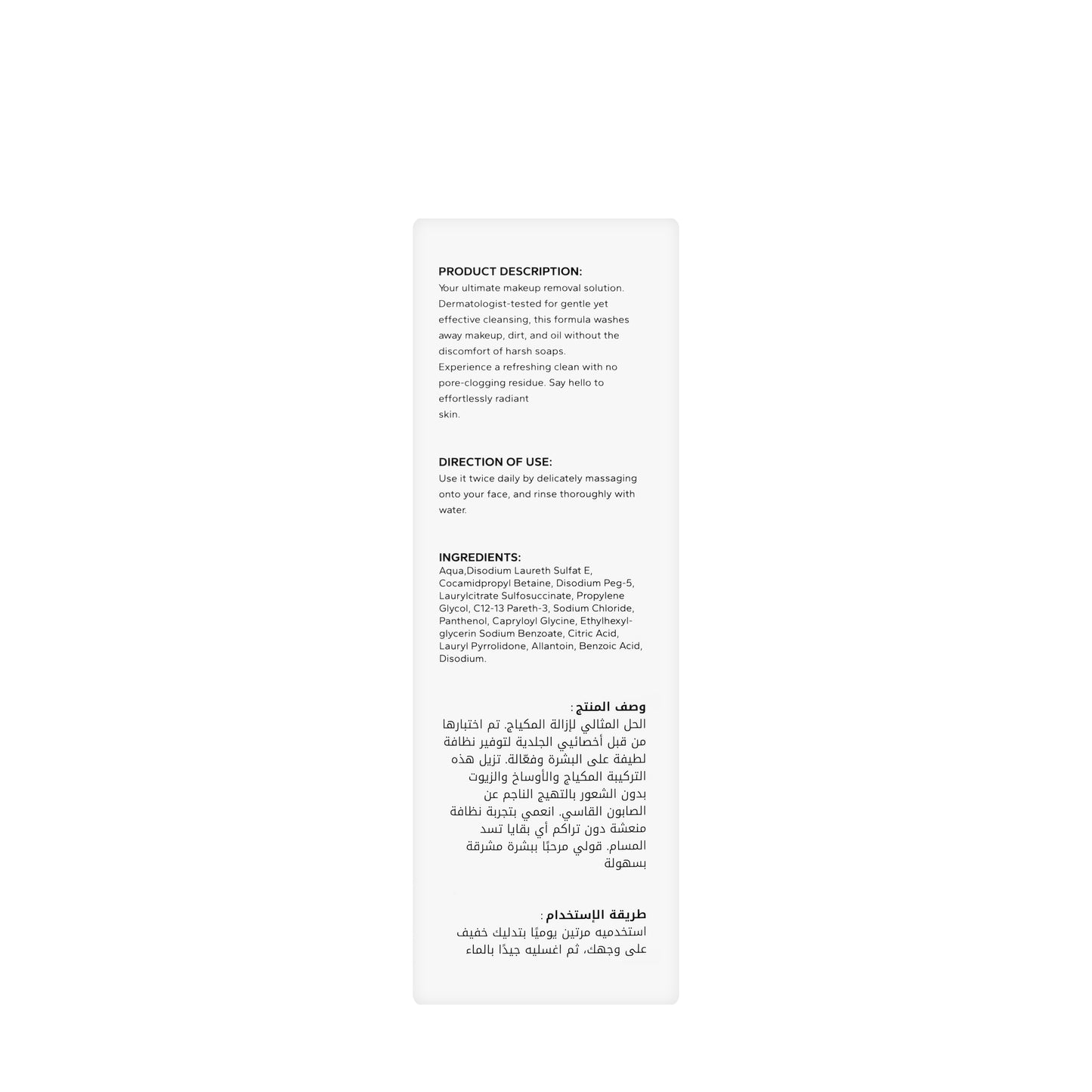 DR Q K-Secret Foaming Face Wash 100 Ml