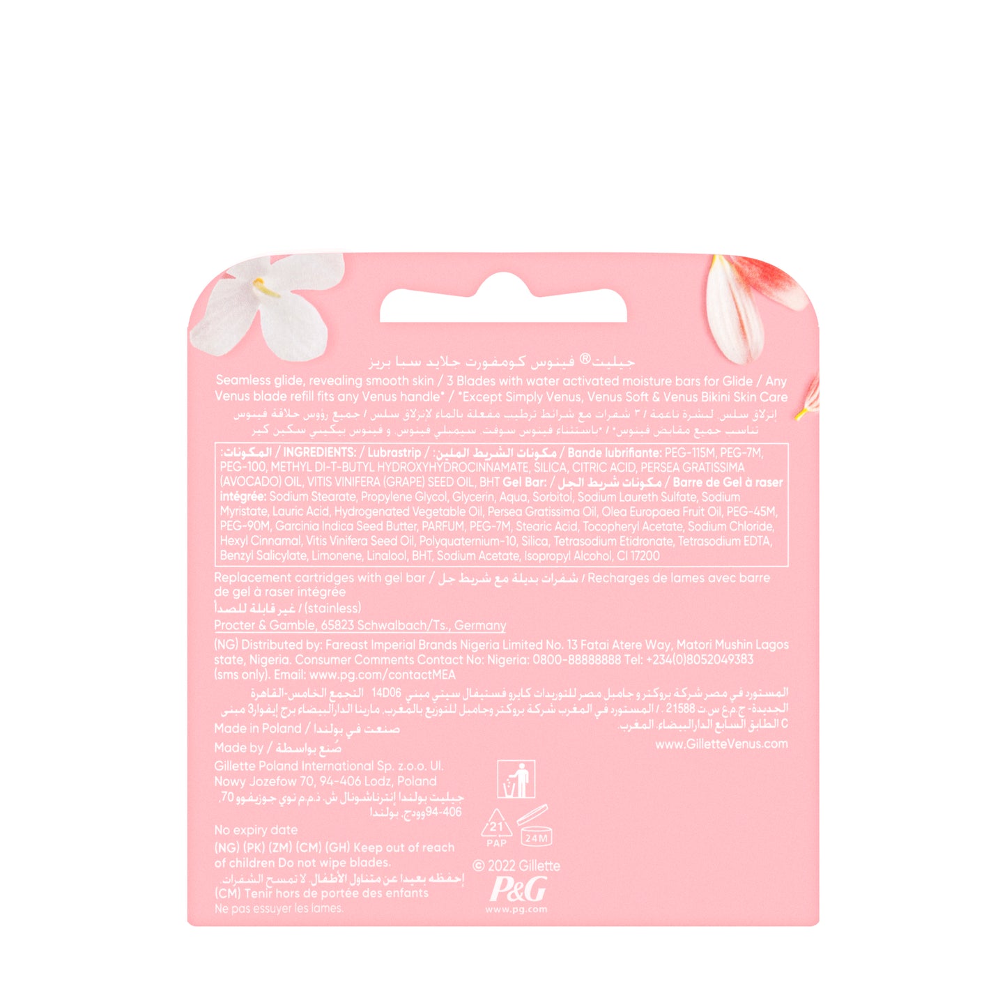 Gilt Venus Spa Breeze 4Blades [Comfort]