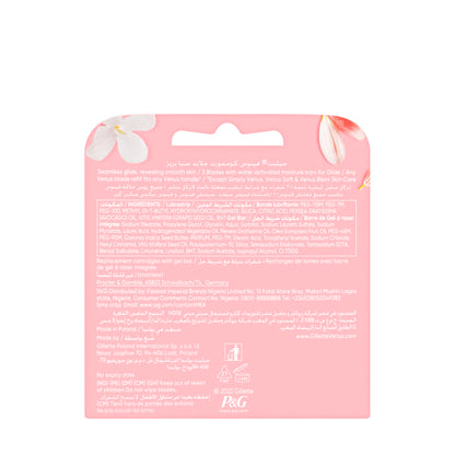 Gilt Venus Spa Breeze 4Blades [Comfort]