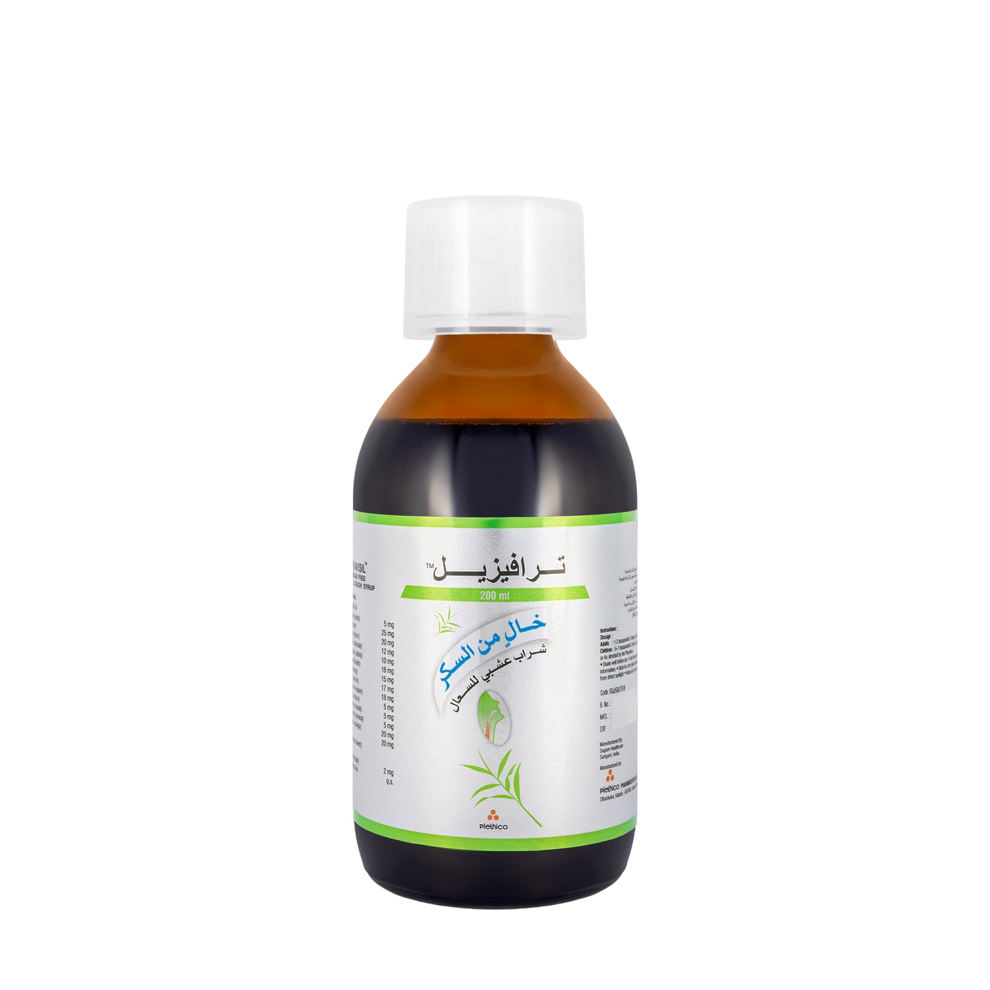 Travisil Syrup 200Ml