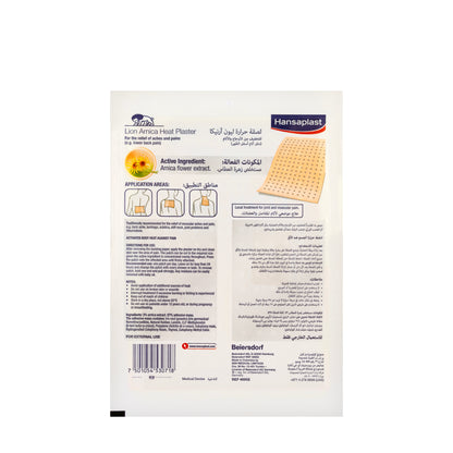 Hansaplast Lion Arnica Heat Plaster 12×18Cm 1 Piece