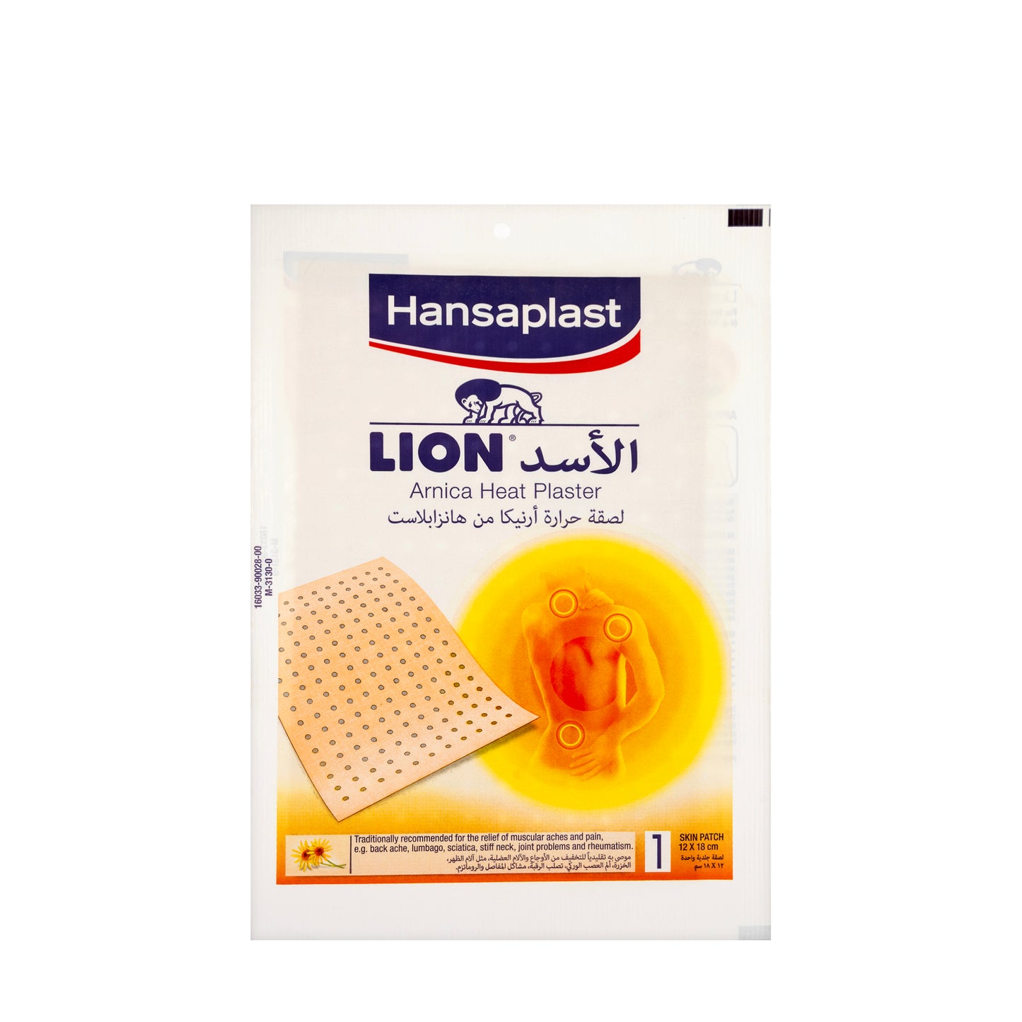 Hansaplast Lion Arnica Heat Plaster 12×18Cm 1 Piece