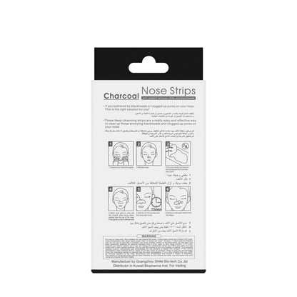 Eilovy Deep Cleansing Charcoal Nose Pore Strips 8 Pieces