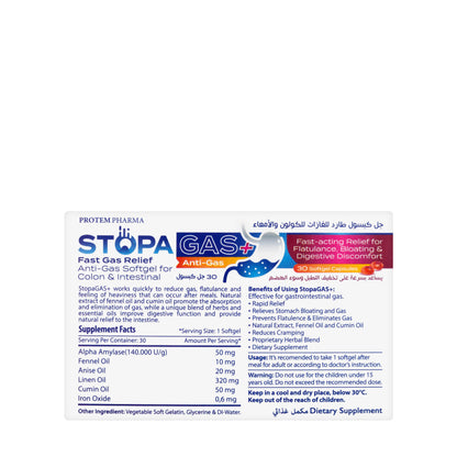Stopagas Anti-Gas 30 Capsules