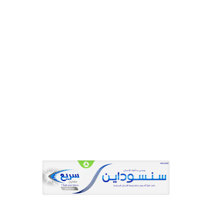 Sensodyne Rapid Action Whitening Toothpaste 75ml