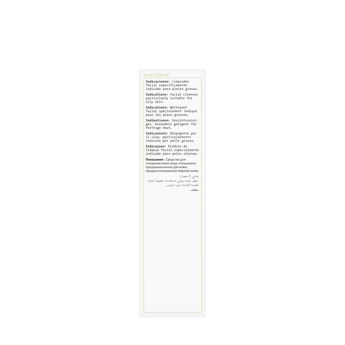 Inno-Derma Deep Cleanser 200 Ml