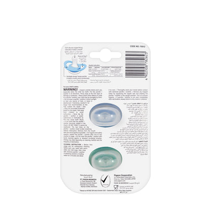 Pigeon Minilight Pacifier 0+ Month [Small] 2 Piece