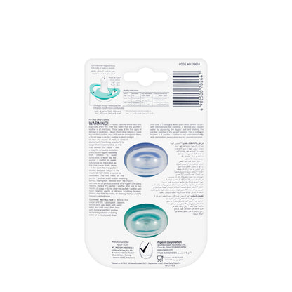 Pigeon Minilight Pacifier 12+ Month [Large] 2 Piece