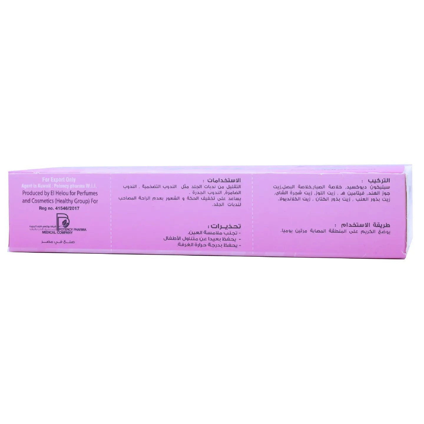 Lastopot-R Scar Cream 50 Gm