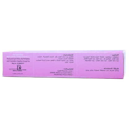 Lastopot-R Scar Cream 50 Gm
