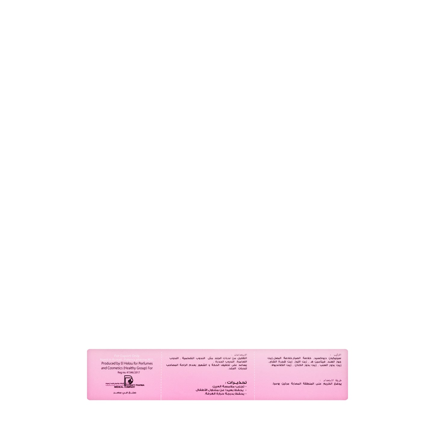 Lastopot-R Scar Cream 50 Gm