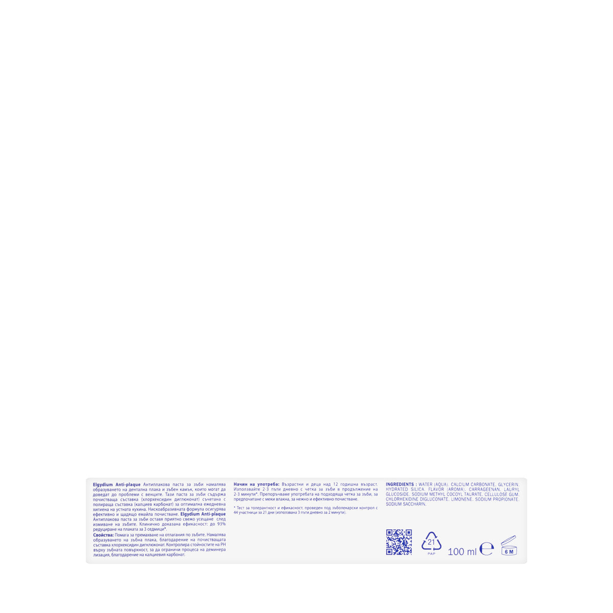 Elgydium Anti Plaque Toothpaste 100 Ml
