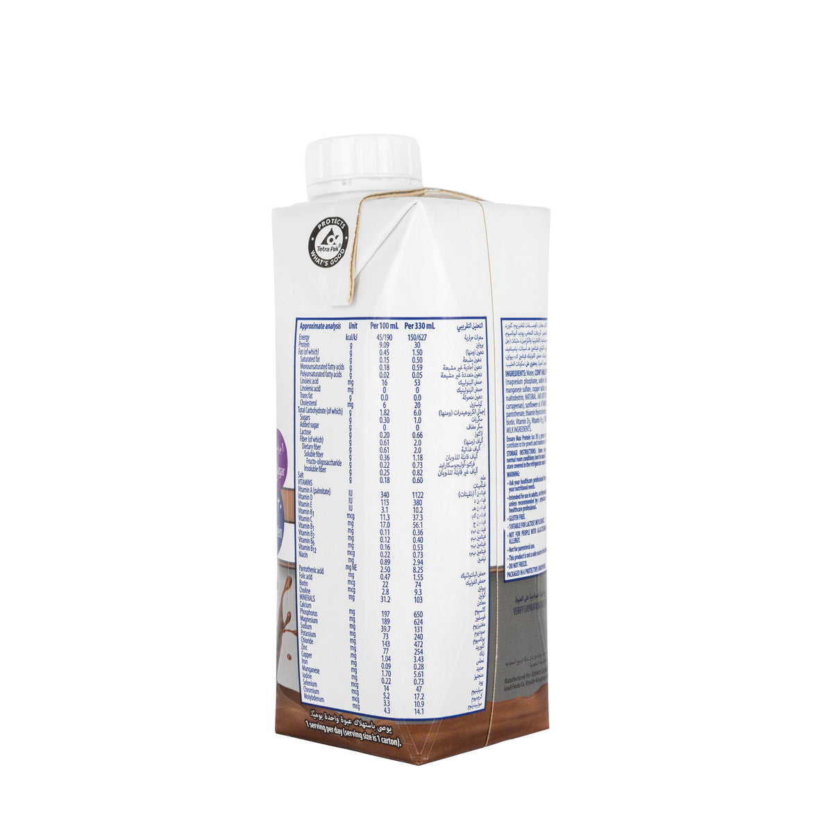 Ensure Max Protein Shake  330ml [Chocolate]