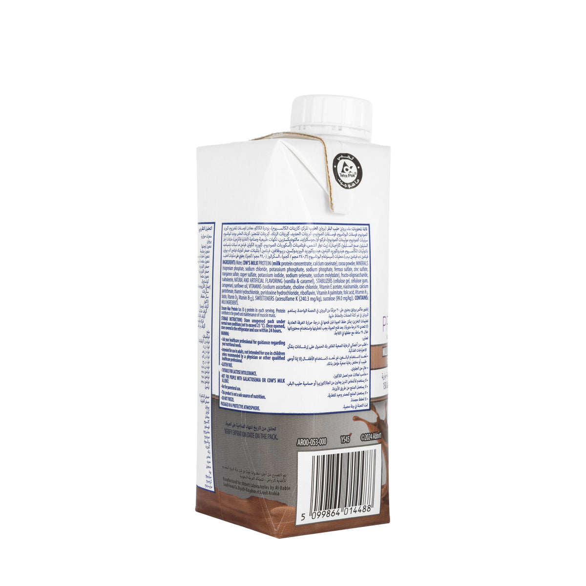 Ensure Max Protein Shake  330ml [Chocolate]