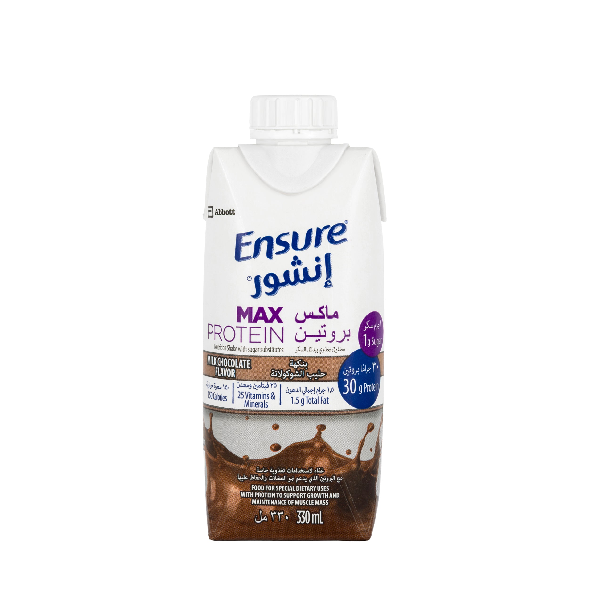 Ensure Max Protein Shake  330ml [Chocolate]