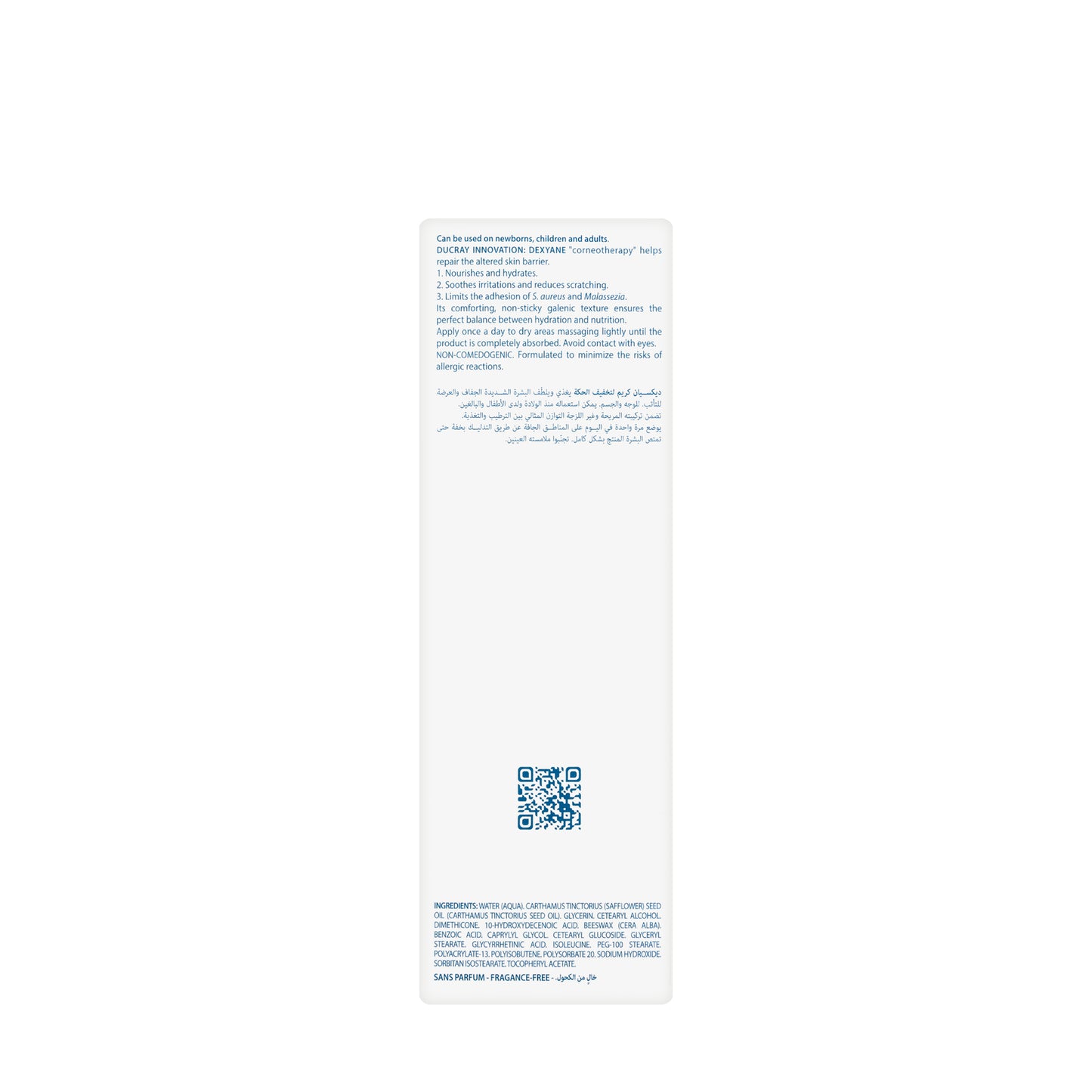 Ducray Dexyane Anti-Scratching Emollient Cream 200 ml