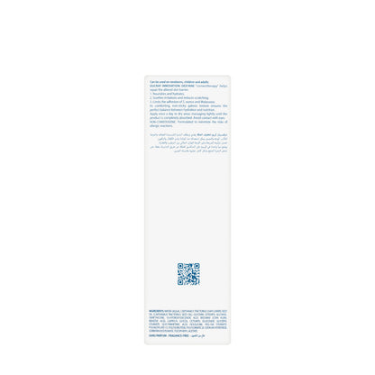 Ducray Dexyane Anti-Scratching Emollient Cream 200 ml