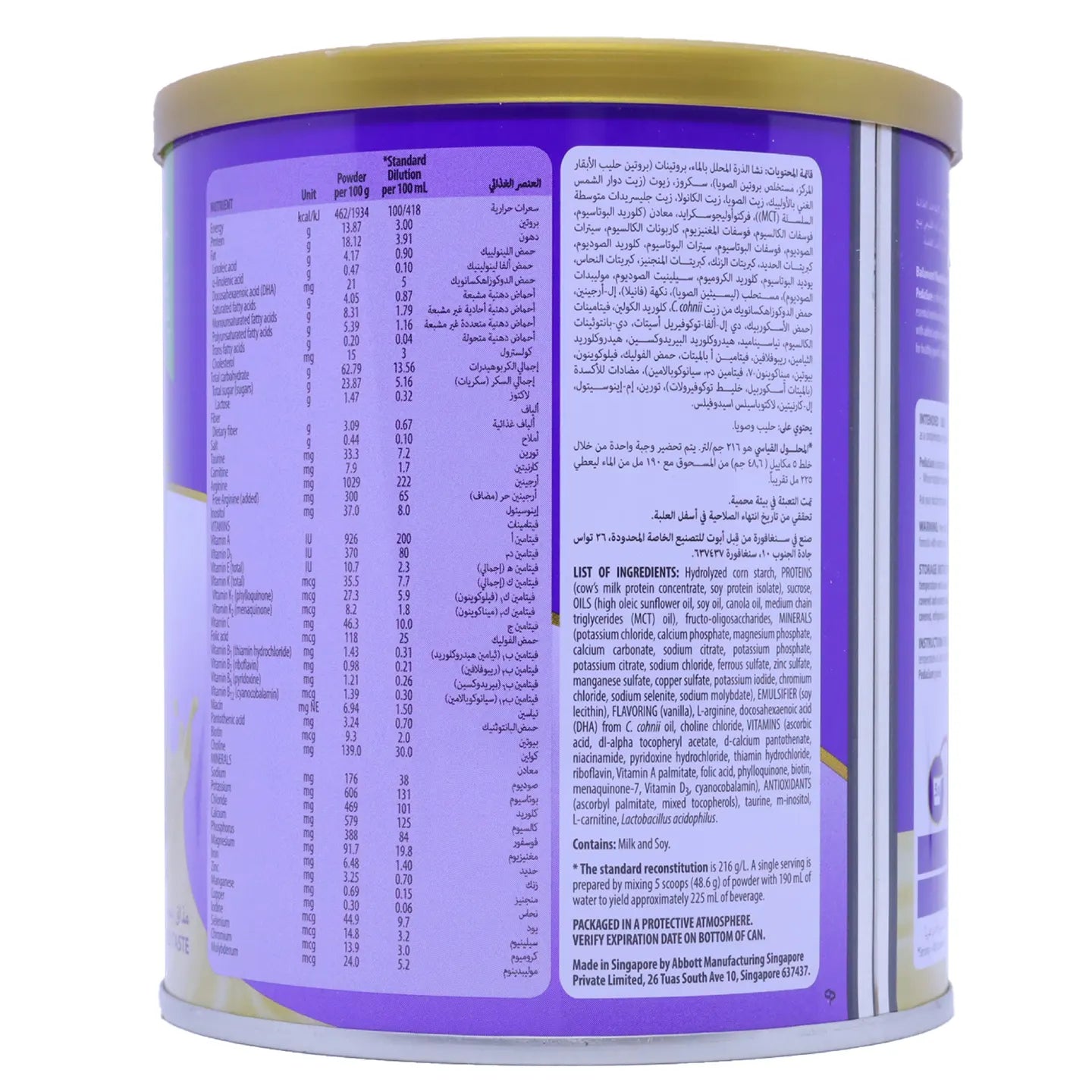 Pediasure Triple Sure Powder 3+ Vanilla 400g
