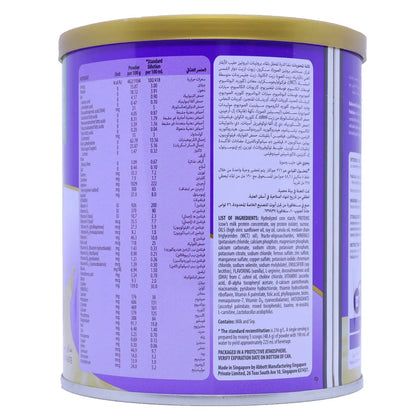 Pediasure Triple Sure Powder 3+ Vanilla 400g