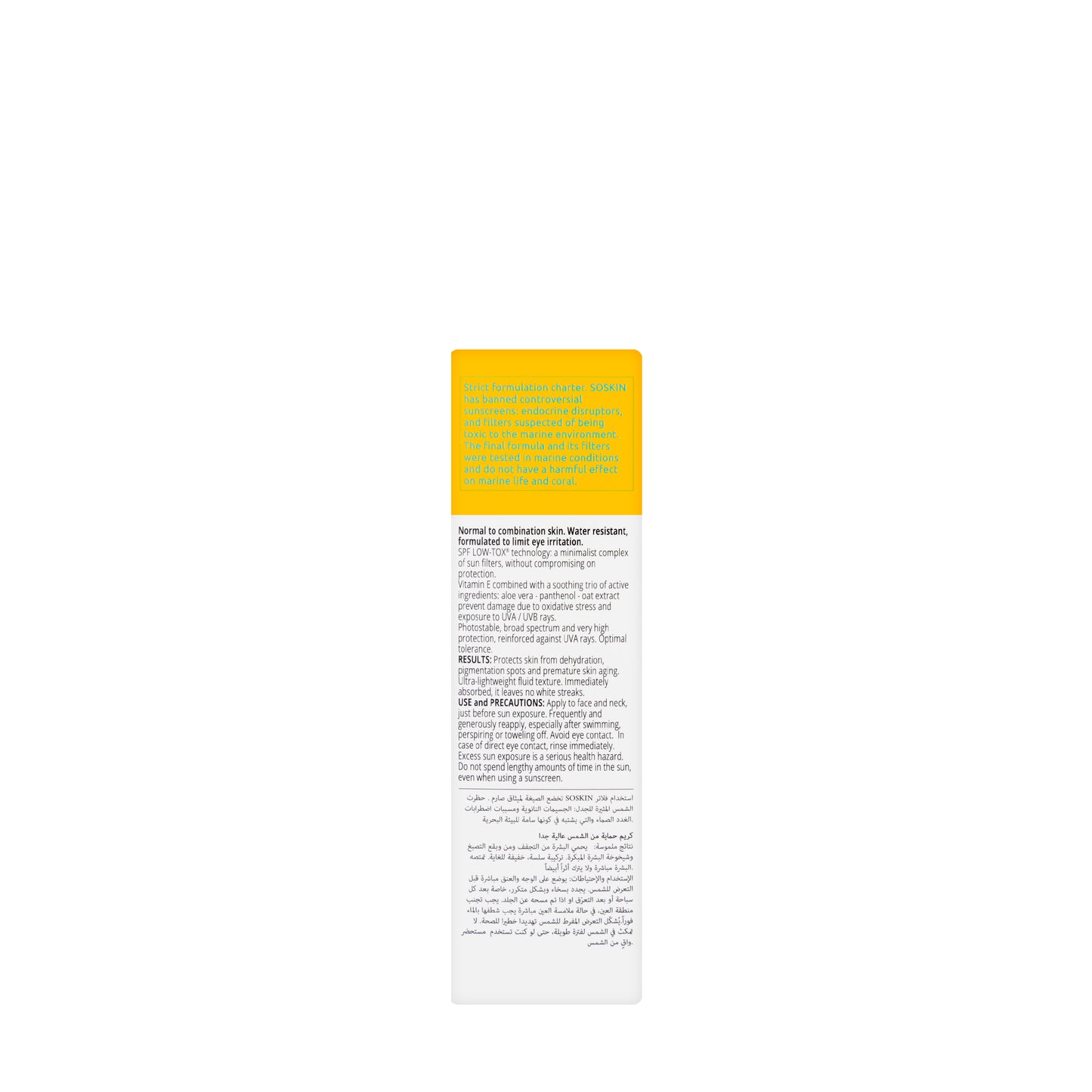 Soskin Spf 50+ Fluid Cream 50 ml