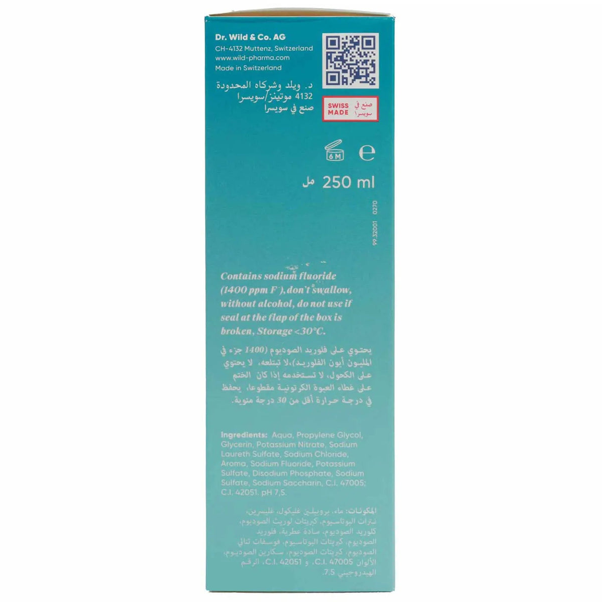 Emoform Sensitive Mouthbath Concentrate 250ml