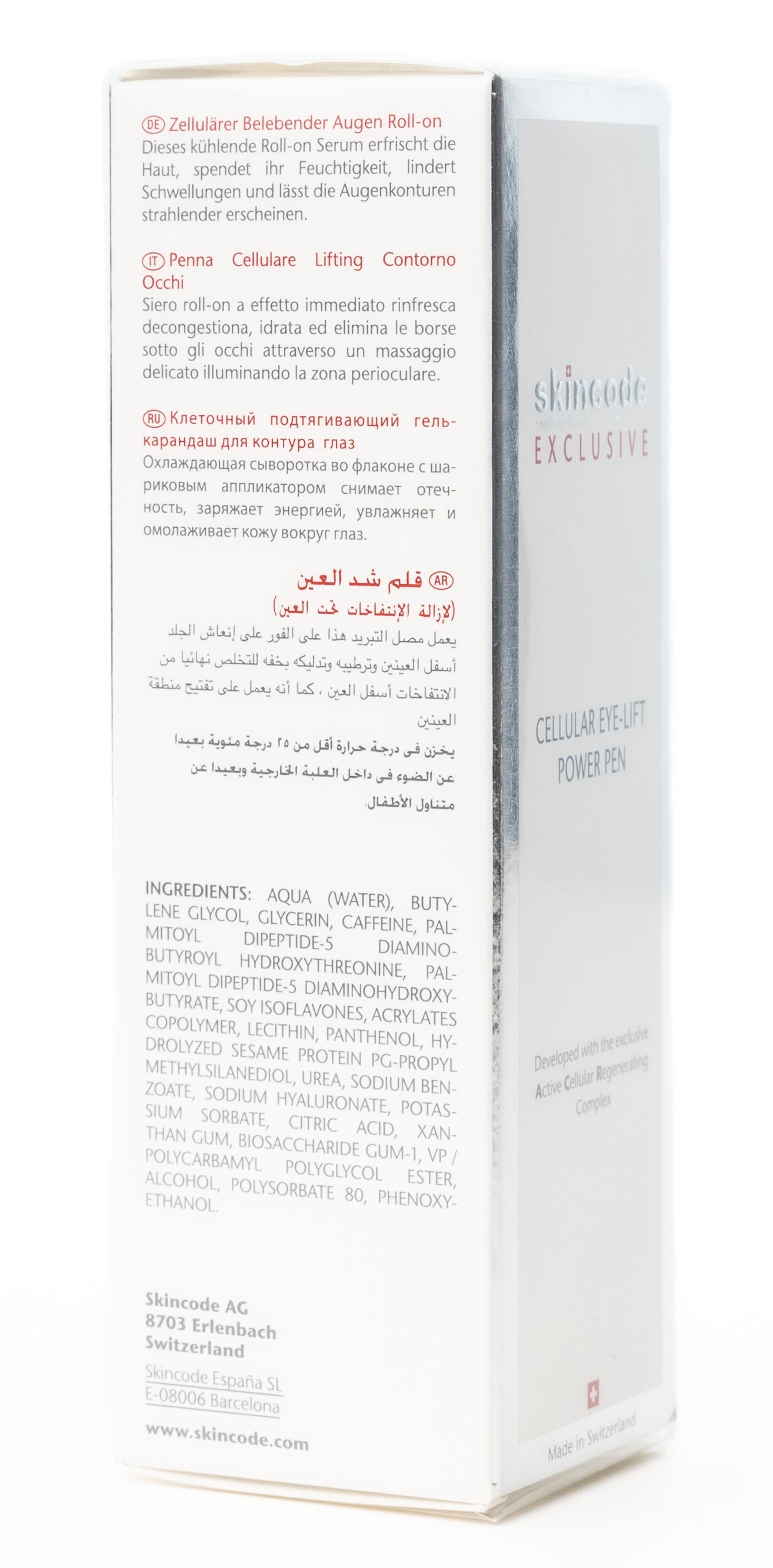 Skincode Cellular Eye Lift Power Pen 15 ml