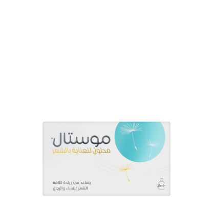 Derma Pella Pella Mostal Hair Solution 50 ml