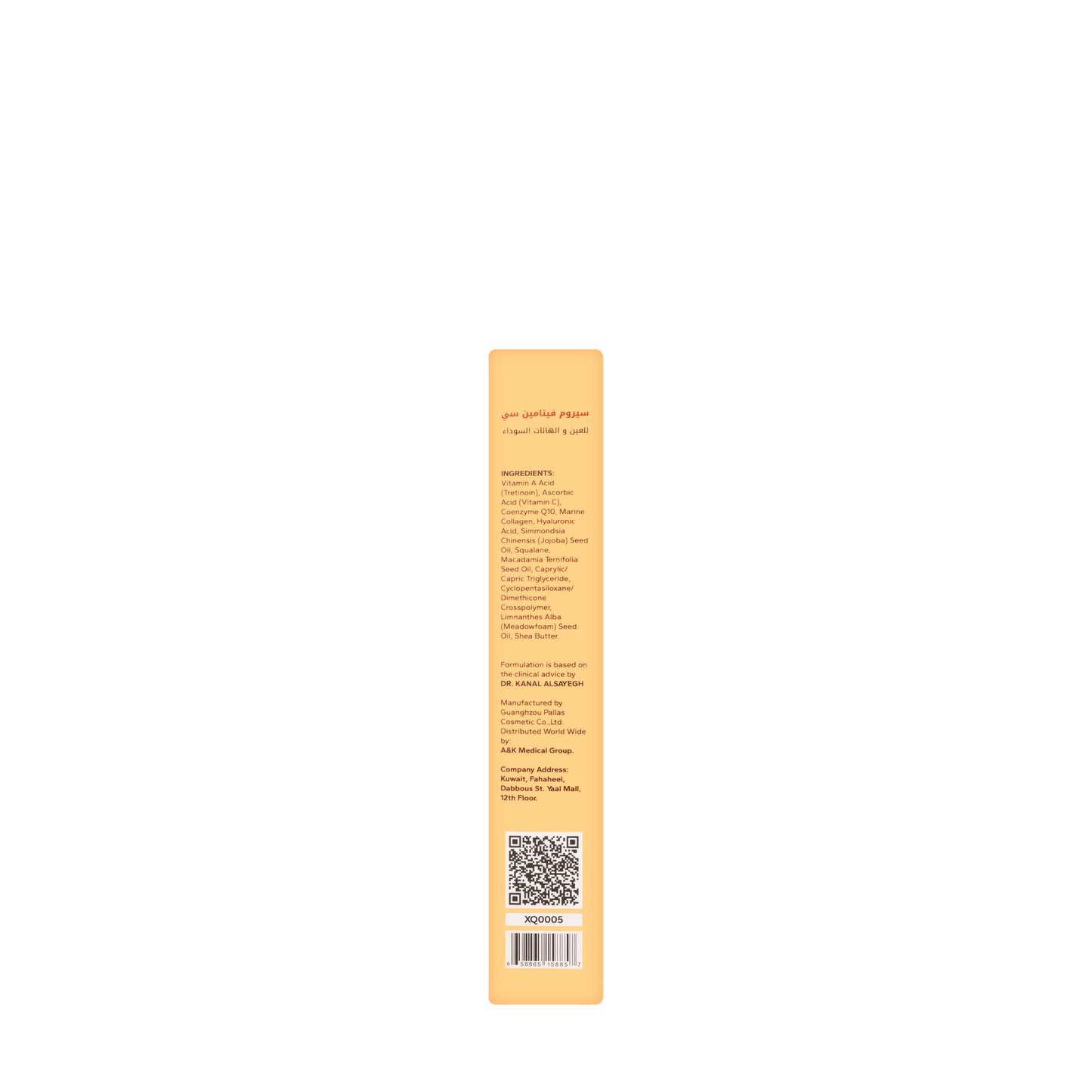 DR Q Vitamin C Light And Bright Eye Serum 30 Ml