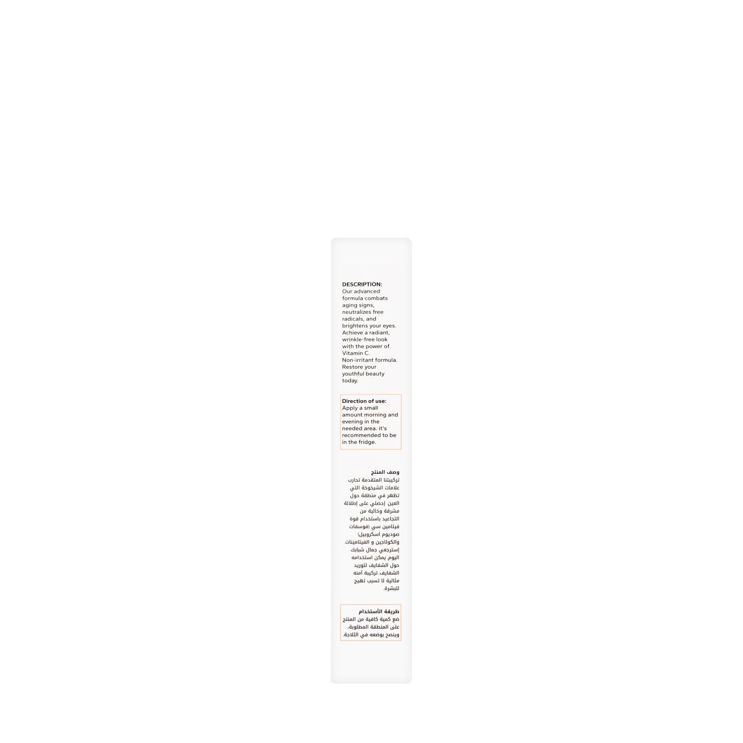 DR Q Vitamin C Light And Bright Eye Serum 30 Ml