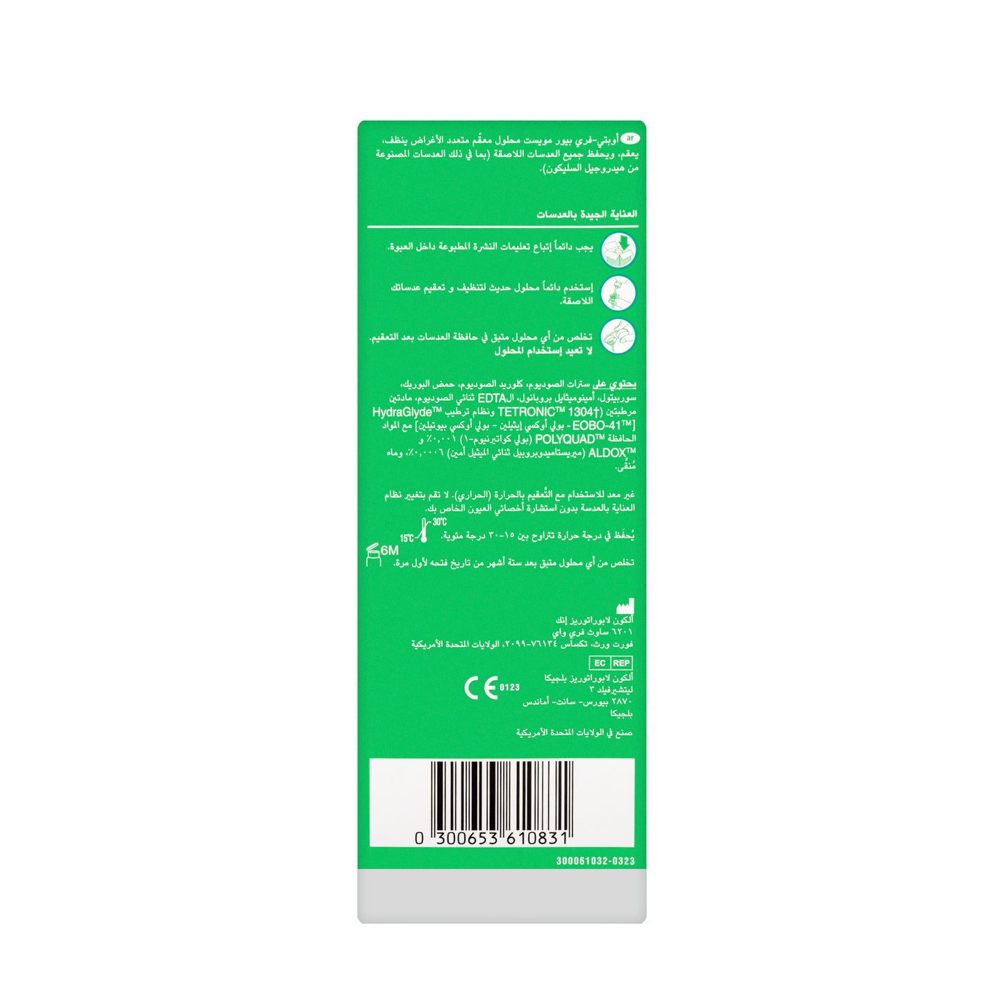 Opti Free Puremoist Solution 300Ml