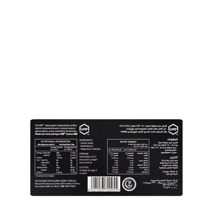 Asentia Manuka 16+ UMF Lozenges 8 Pieces