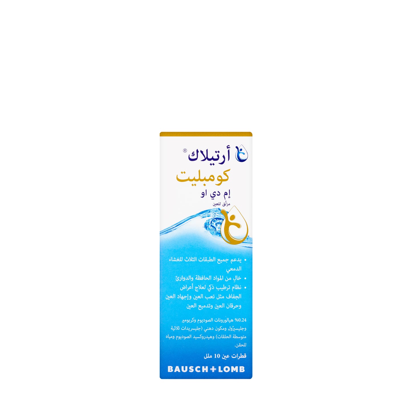 Artelac Complete Mdo Eye Drops 10 Ml