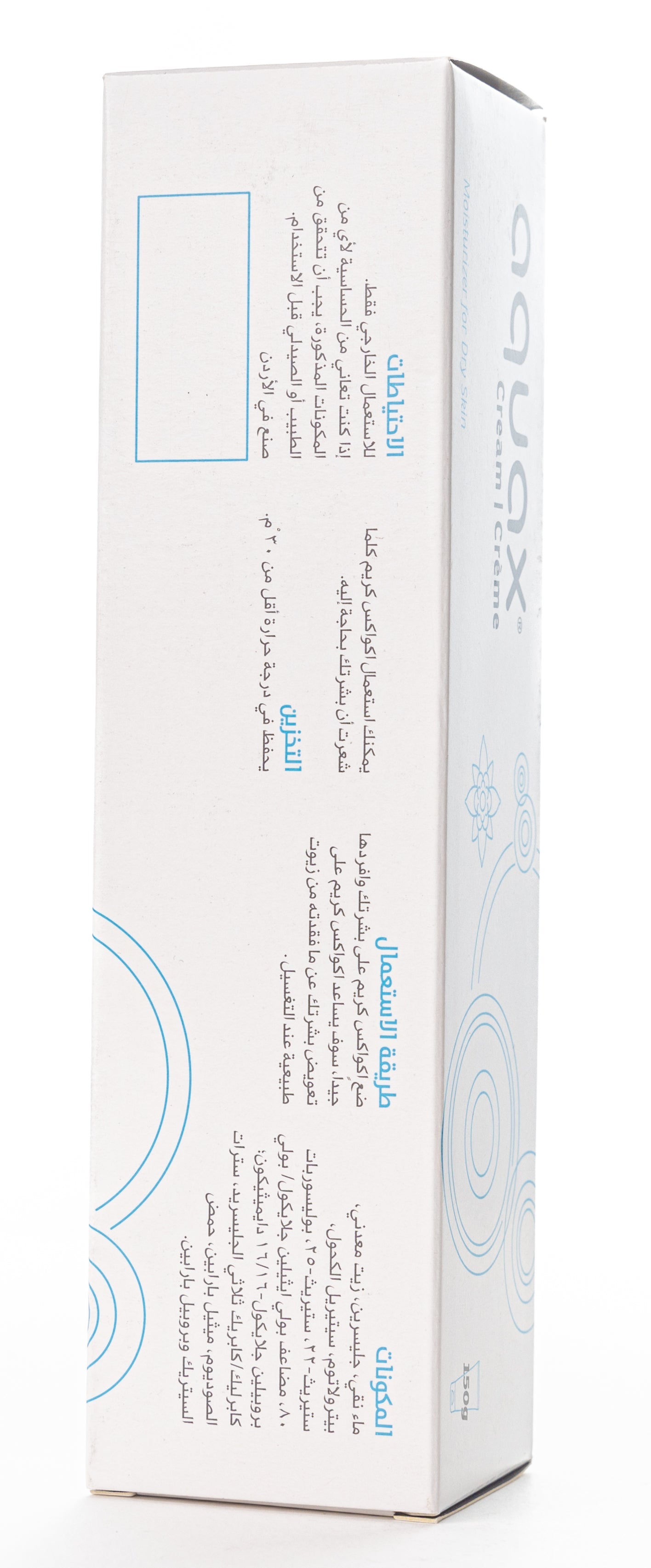 Derma Pella Aquax Soothing & Moisturizing Cream 150 Gm