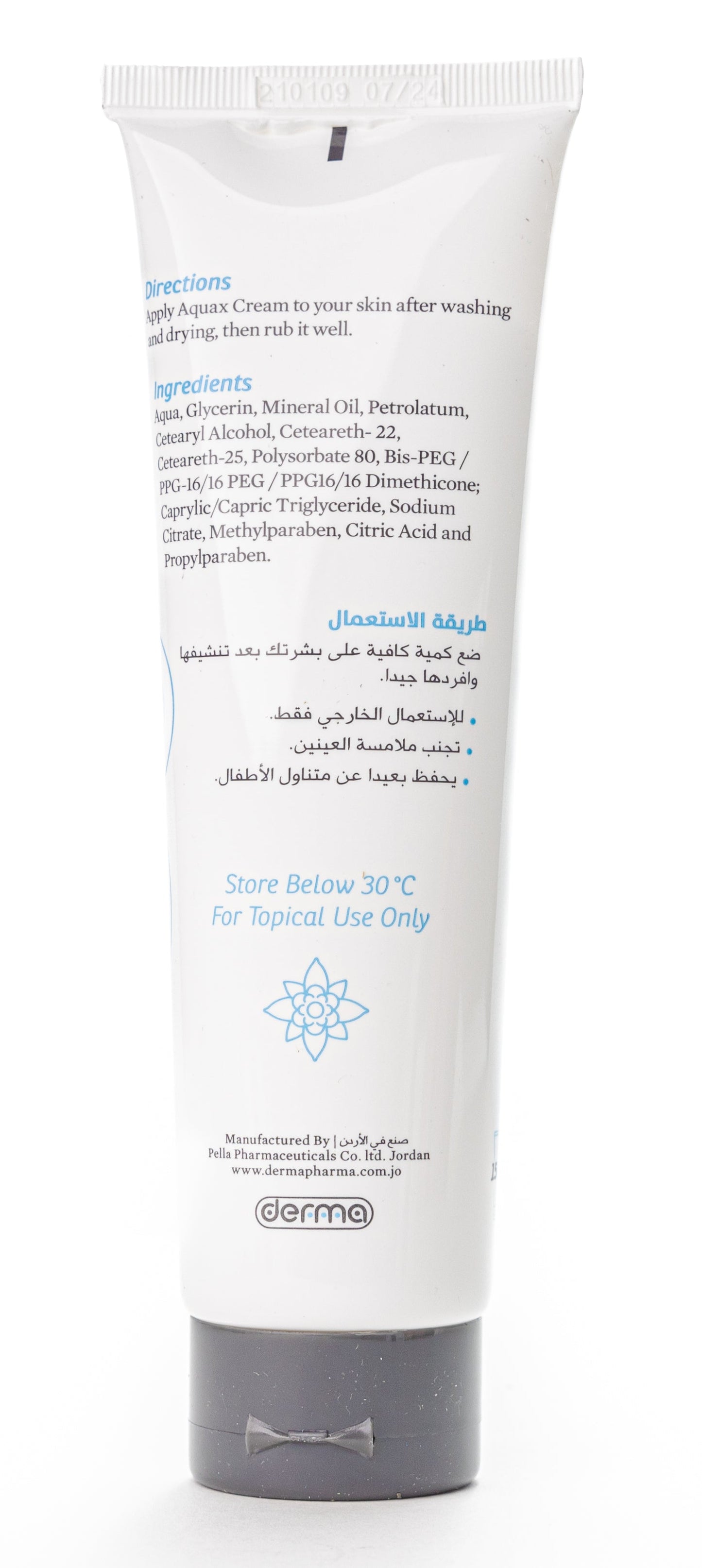 Derma Pella Aquax Soothing & Moisturizing Cream 150 Gm