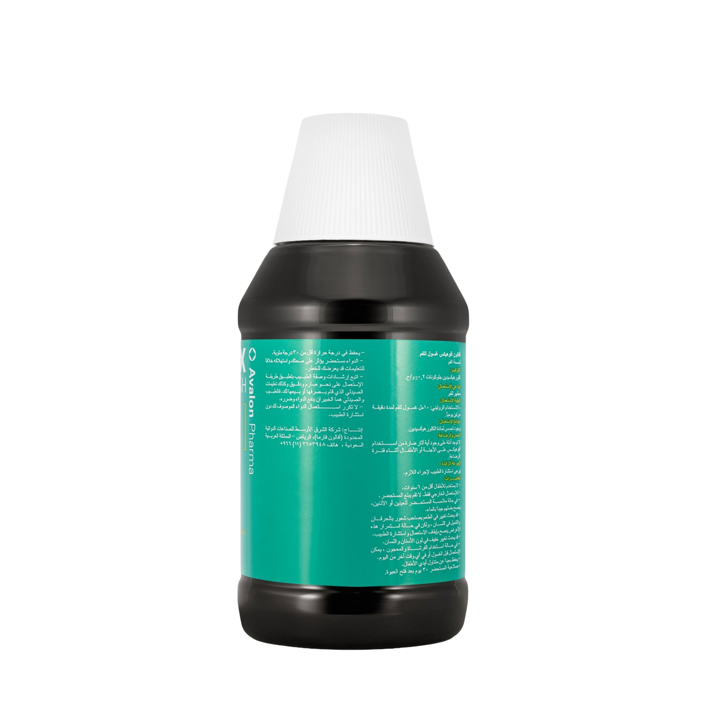 Avalon Avohex Mouthwash 300 Ml