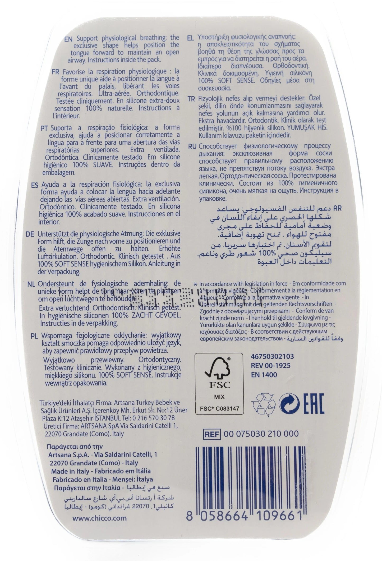 Chicco [30210] Soother Physio Air Extra Blue 0-6 Months 2 Pieces